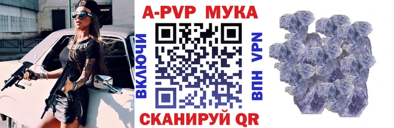 Наркошоп купить Alpha PVP  МЕФ  КОКАИН  Гашиш  Конопля  Кировград