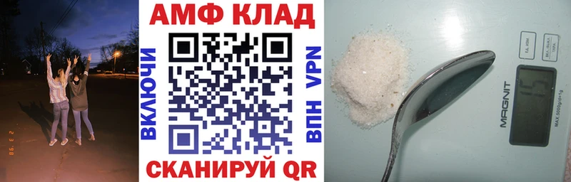 Купить где  Кировград  Амфетамин 98% 