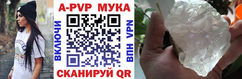 Альфа ПВП крисы CK  Купить закладки  Кировград 