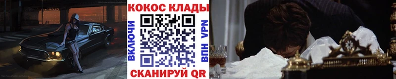 Купить  Кировград  Кокаин Боливия 