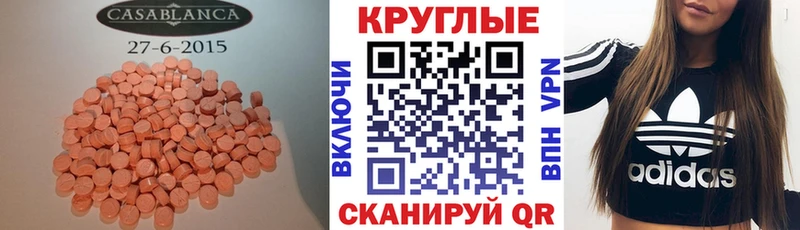 Экстази Дубай  Купить закладки  Кировград 