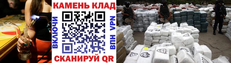 ГАШ убойный  Купить закладки  Кировград 