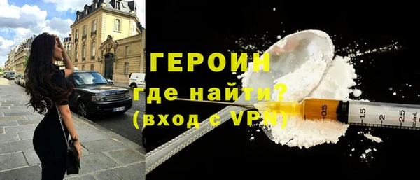 героин Козельск