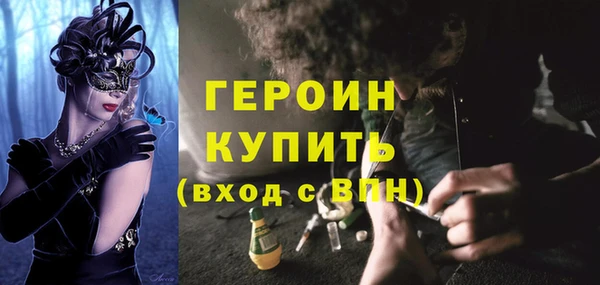 героин Козельск