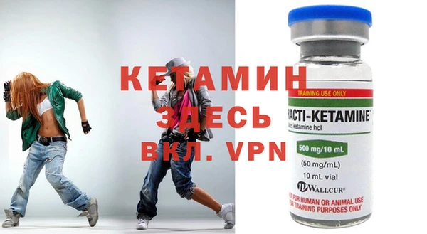 стаф Кинешма