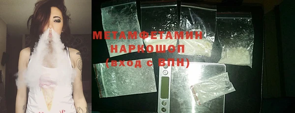 стаф Кинешма
