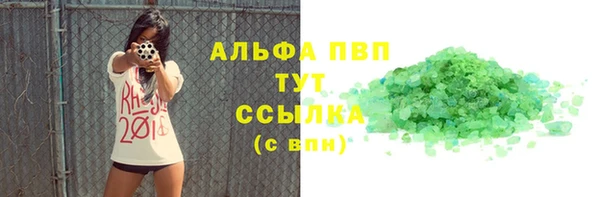 apvp Козловка