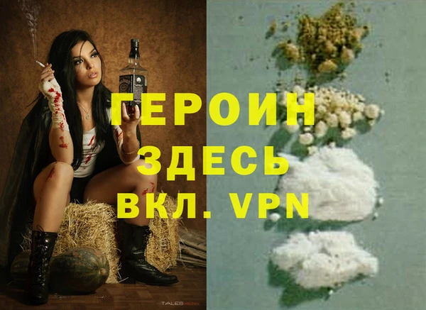 героин Козельск