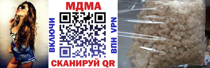MDMA VHQ  Купить  Кировград 
