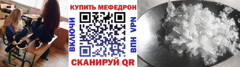 Купить где  Кировград  МЯУ-МЯУ мука 