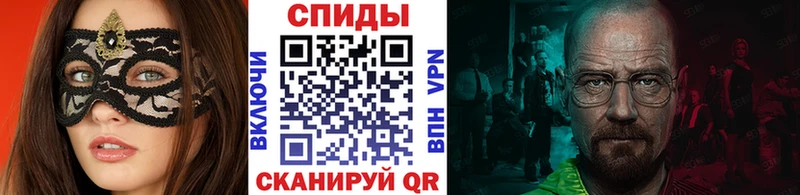 Купить  Кировград  МЕТАМФЕТАМИН Methamphetamine 
